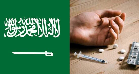 عربستان مواد مخدر 550x295 - پیش بینی رسانه امریکایی از تبدیل شدن عربستان به پایتخت مواد مخدر در خاورمیانه