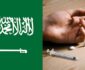 پیش بینی رسانه امریکایی از تبدیل شدن عربستان به پایتخت مواد مخدر در خاورمیانه