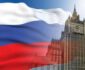 اعلامیه وزارت امورخارجه روسیه درپیوند به تحریم ۳۰ باشنده بریتانیایی