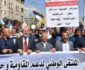 تصویر/ تظاهرات صدها باشنده اردنی در حمایت از مقاومت فلسطینیان