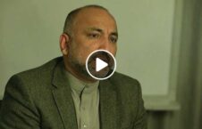 ویدیو/ دیدگاه حنیف اتمر درباره تجزیه افغانستان