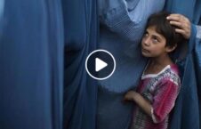 ویدیو/ بازار خرید و فروش اطفال در ولایت غور
