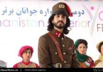 دومین جشنواره جوانان برتر افغانستان