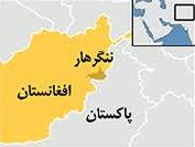 کشته شدن ۱۲ دختر بر اثر انفجار ماین در ولایت ننگرهار
