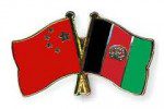 برگزاری دوره آموزشی سه هفته ای برای دیپلومات های افغان در چین