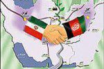 ایران و افغانستان یکی هستند، اگر بگذارند!