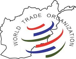 عضویت افغانستان در سازمان تجارت جهانی