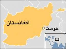 خوست - بیست و شش تن زخمی بر اثر یک انفجار در مرکز ولایت خوست
