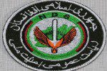 ریاست امنیت ملی 150x100 - دستگیر شدن یک شبکه هفت نفری گروه تروریستی حقانی در پکتیا