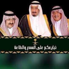 سعودی ها حج را یک فریضه الهی نمی دانند