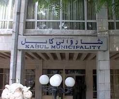 مشکلات متعدد باشنده‌گان شهر کابل به دلیل نبود شاروال
