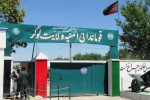 بازداشت شدن 14 پولیس در ارتباط به حمله بر قوماندانی امنیه لوگر
