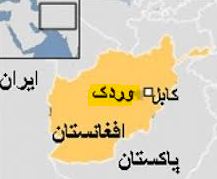 کشته شدن 5 طالب مسلح در ولایت میدان وردک