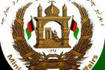 وزارت خارجه افغانستان 150x100 - وزارت امور خارجه، اعمار دروازه در تورخم را شدیداً محکوم نمود