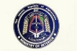 وزارت داخله 1 150x100 - وزارت امورداخله رویداد تروریستی در شهر مزار شریف را محکوم نمود
