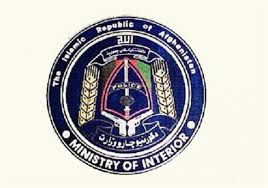وزارت داخله 1 - وزارت امورداخله رویداد تروریستی در شهر مزار شریف را محکوم نمود