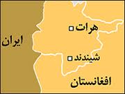 کشته شدن 5 پولیس سرحدی در هرات - زخمی شدن یک زن جوان در هرات